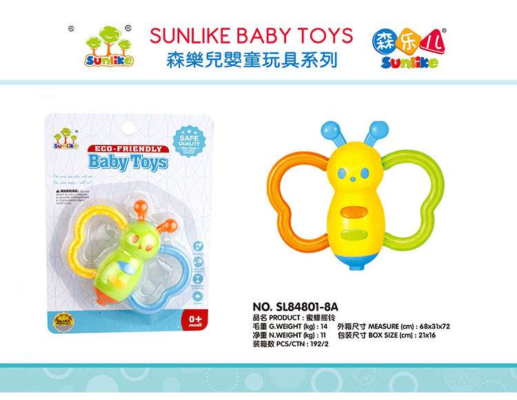 蜜蜂摇铃 SL84801-8A