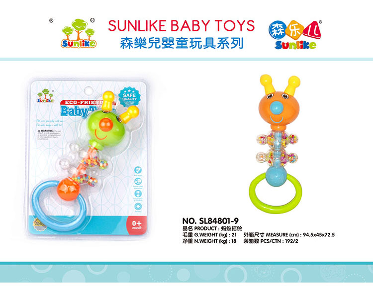 蚂蚁摇铃 SL84801-9