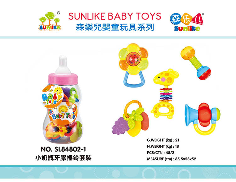 小奶瓶牙胶摇铃套装 SL84802-1