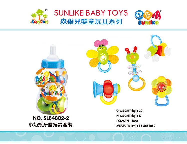 小奶瓶牙胶摇铃套装 SL84802-2