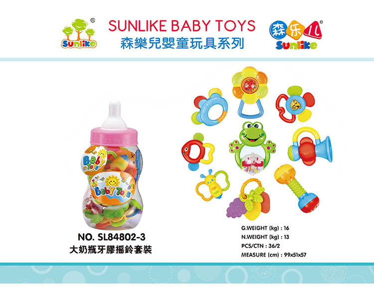 大奶瓶牙胶摇铃套装 SL84802-3