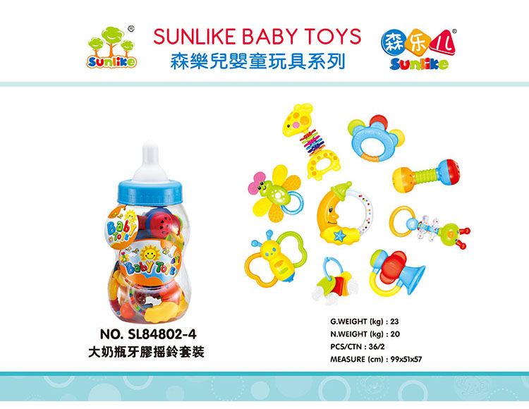 大奶瓶牙胶摇铃套装 SL84802-4
