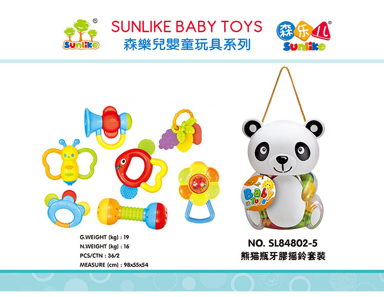 熊猫瓶牙胶摇铃套装 SL84802-5