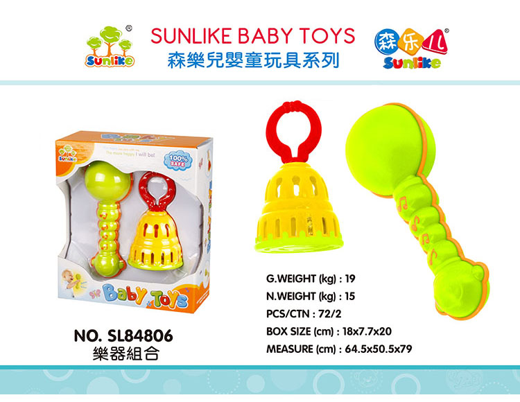 樂器組合 SL84806