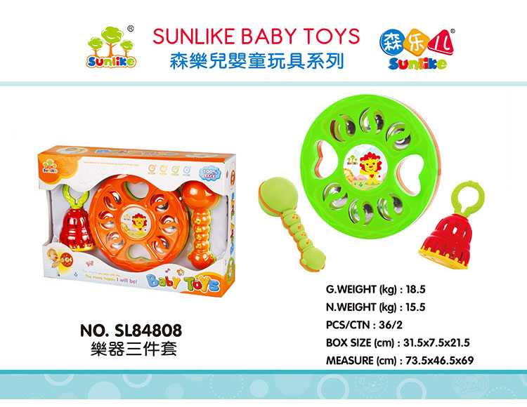 樂器三件套 SL84808