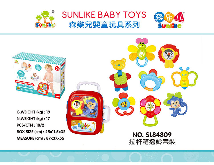 拉杆箱搖鈴套裝 SL84809