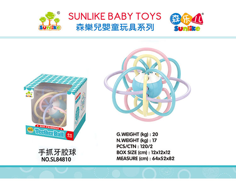 手抓牙胶球 SL84810