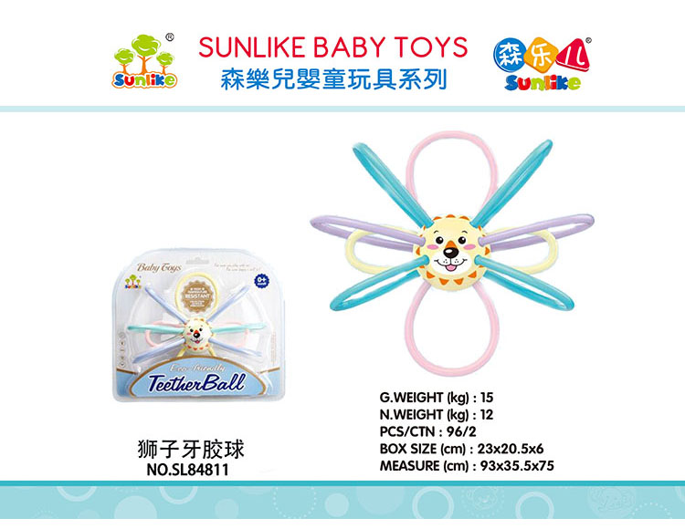狮子牙胶球 SL84811