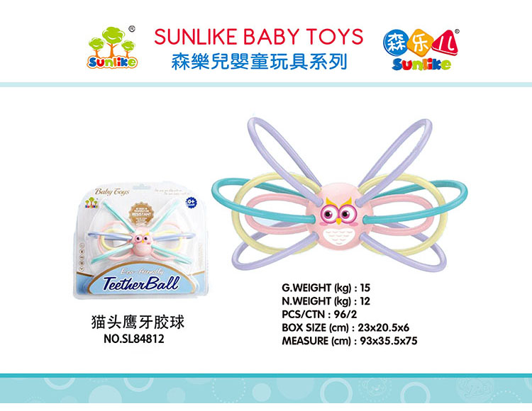 猫头鹰牙胶球 SL84812