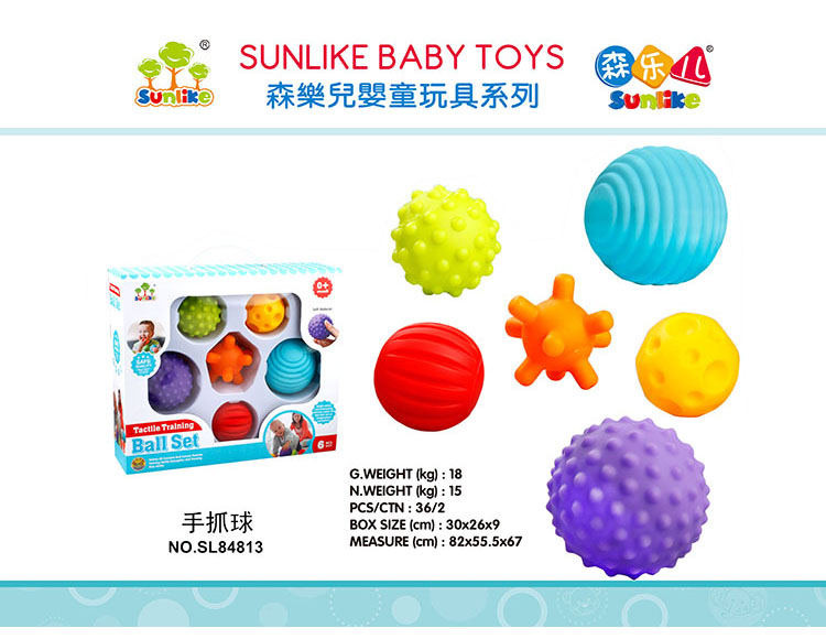 手抓球 SL84813