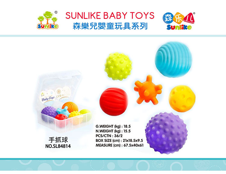 手抓球 SL84814