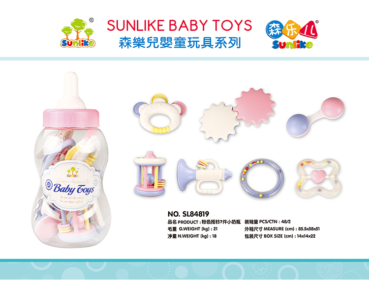 粉色摇铃7件小奶瓶装 SL84819