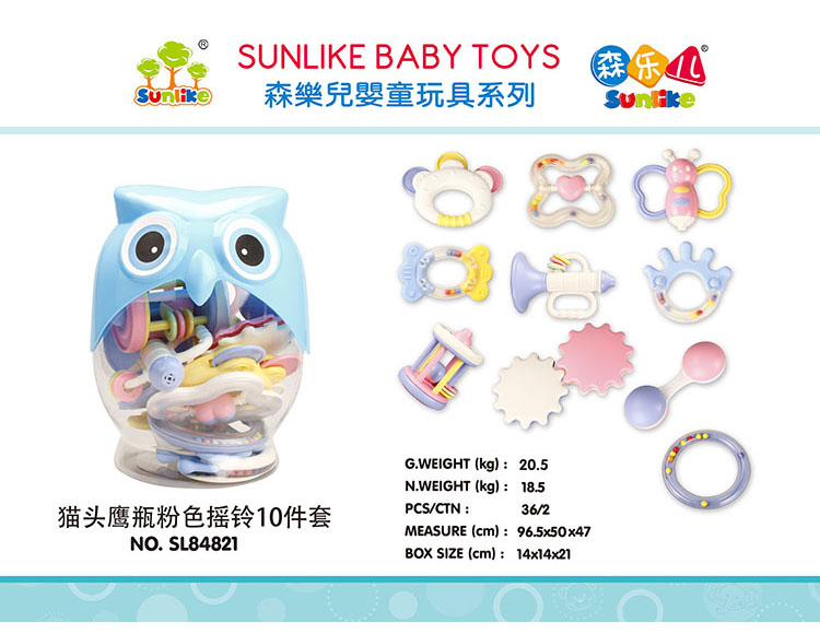 猫头鹰瓶粉色摇铃10件套 SL84821
