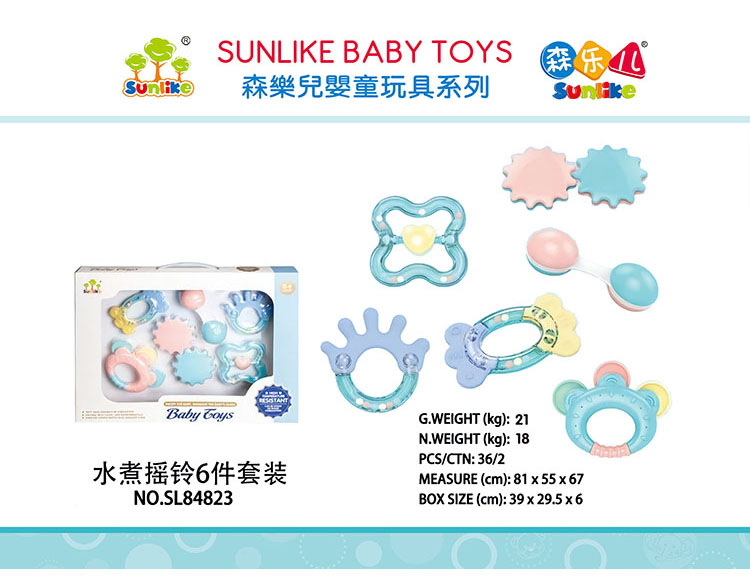 水煮摇铃 6件套 SL84823