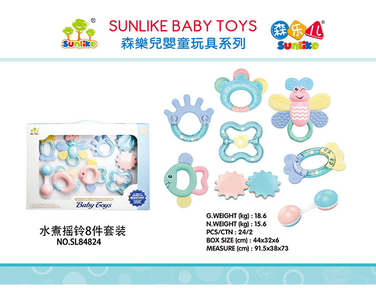 水煮摇铃 8件套 SL84824
