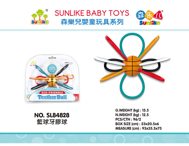 篮球牙胶球 SL84828