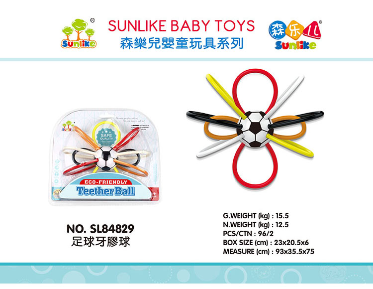 足球牙胶球 SL84829
