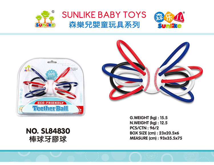 棒球牙胶球 SL84830