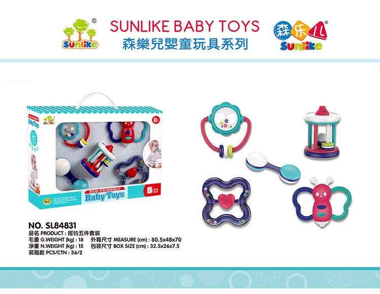 摇铃5件套装 SL84831