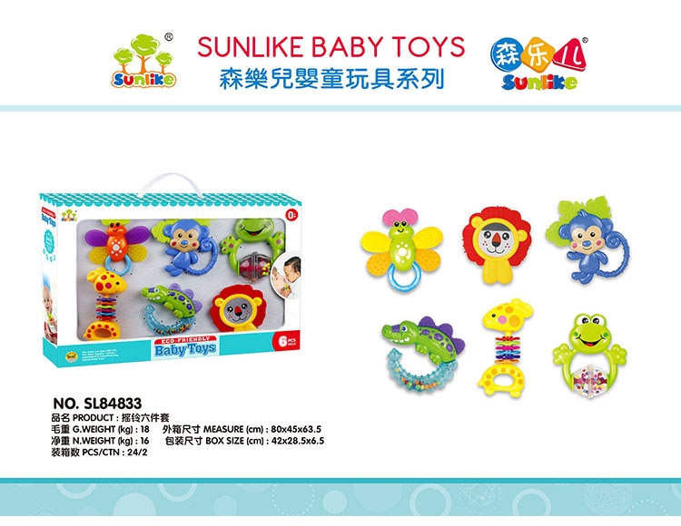 摇铃6件套装 SL84833