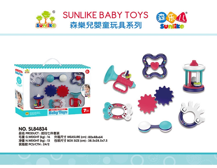 摇铃7件套装 SL84834