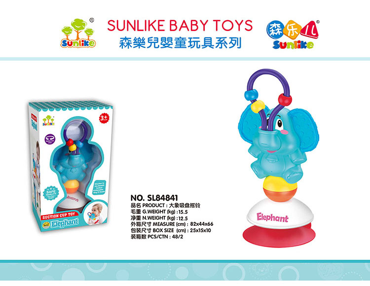 大象吸盘摇铃 SL84841