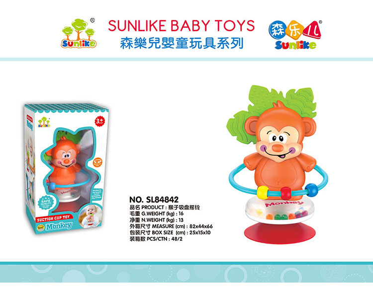 猴子吸盘摇铃 SL84842