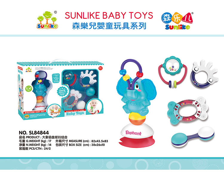 大象吸盘摇铃组合 SL84844