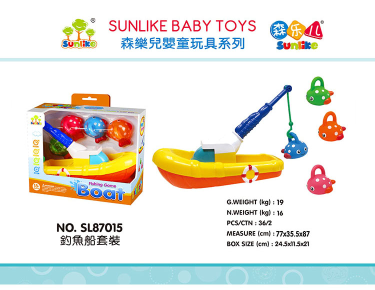 钓鱼船套装 SL87015