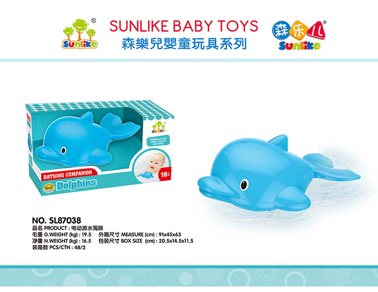 电动游水海豚 SL87038