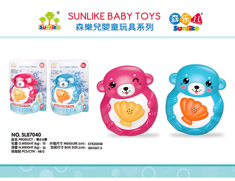 喷水水獭（红蓝两色混装） SL87040