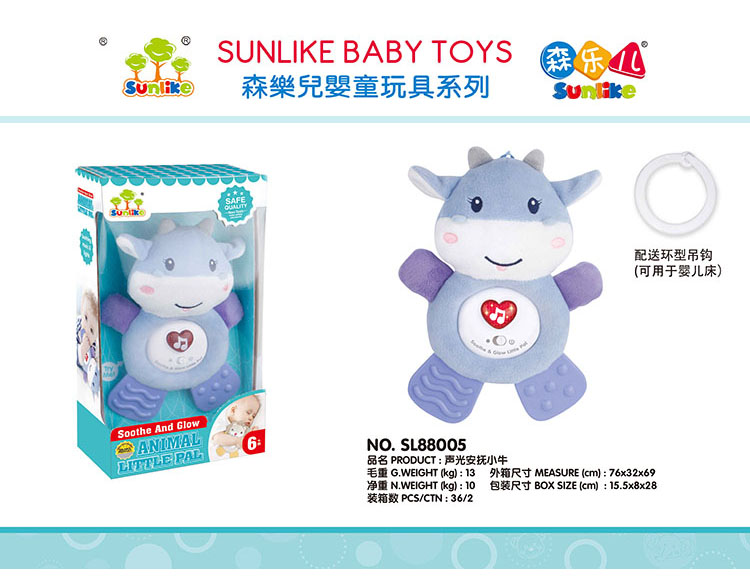 声光安抚小牛 SL88005