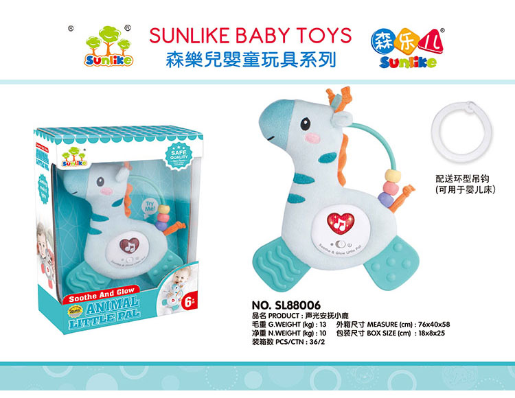 声光安抚小鹿 SL88006