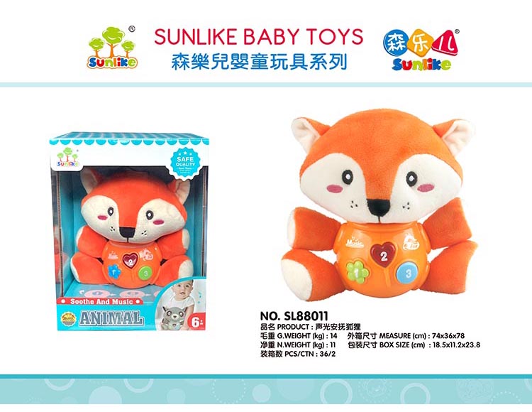 声光安抚狐狸 SL88011