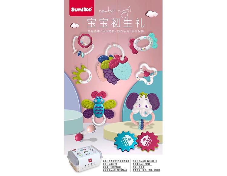 新色系摇铃9件套收纳盒装 SL94720