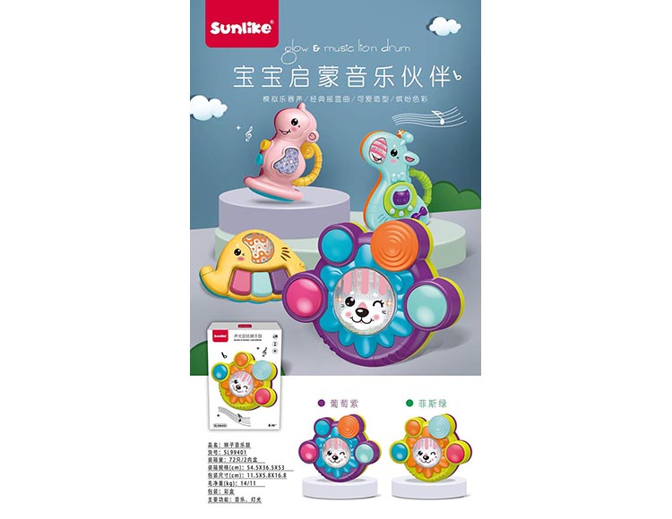 狮子音乐鼓（2色混） SL99401