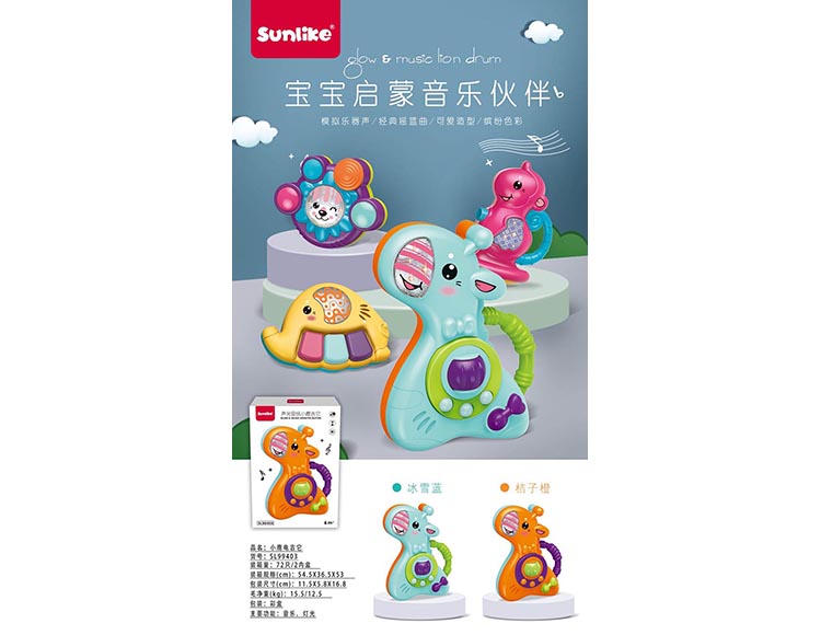 小鹿电吉它（2色混） SL99403