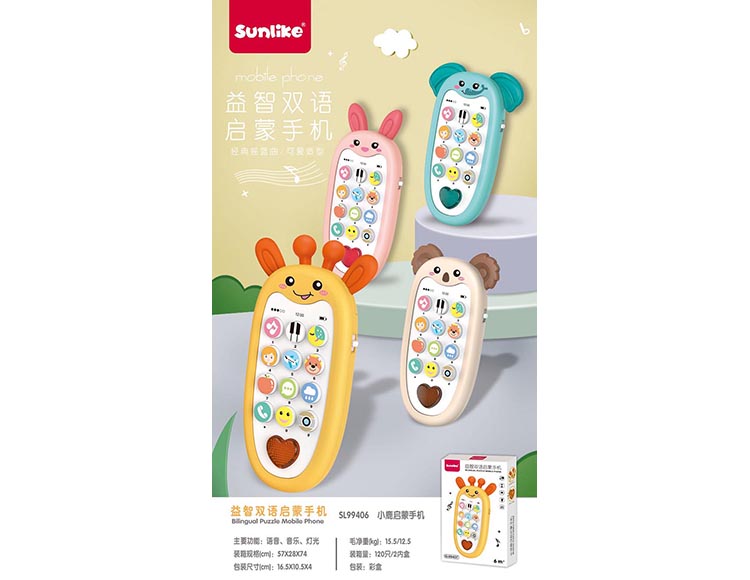 小鹿启蒙手机 SL99406
