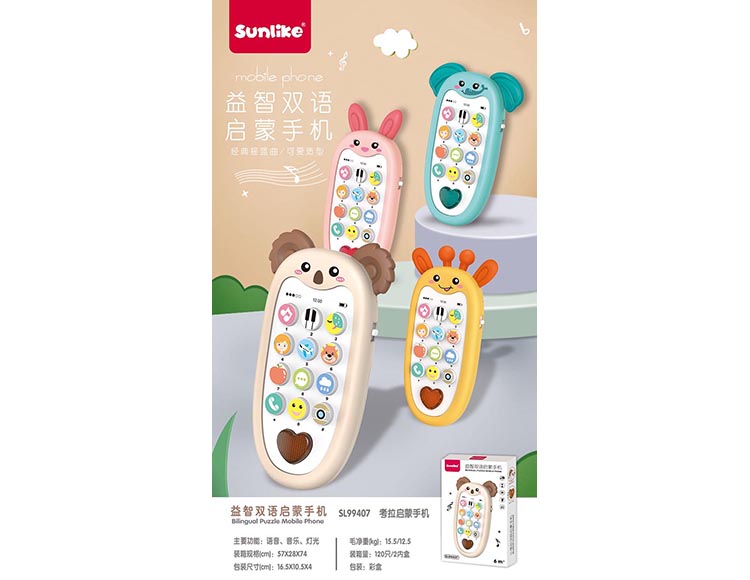 考拉启蒙手机 SL99407