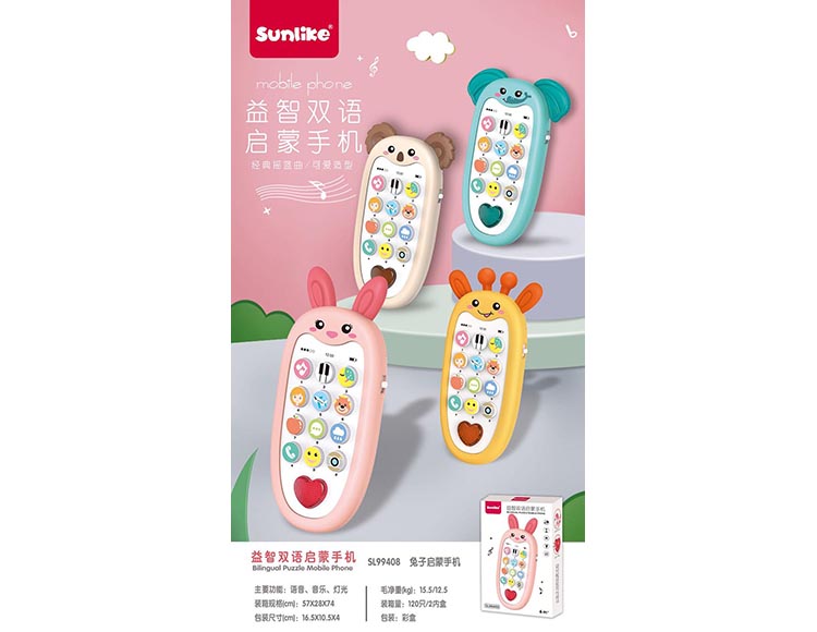 兔子启蒙手机 SL99408