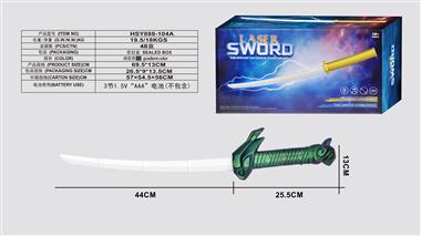 龙头激光感应伸缩剑渐变色（双） HSY888-104A