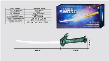 龙头激光感应伸缩剑，渐变色（单） HSY888-101A