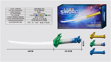 龙头激光感应伸缩剑，普通色（单） HSY888-101