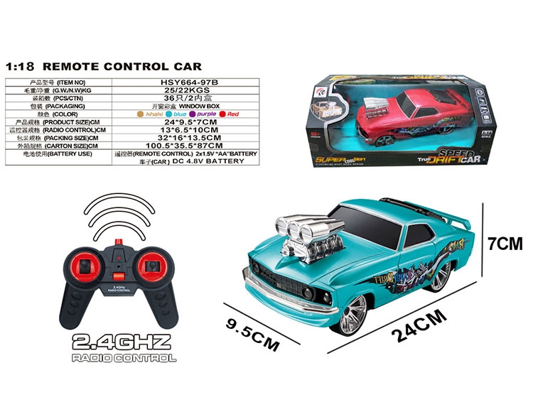 1:18  2.4G有尾漂移车（包电） HSY664-97B