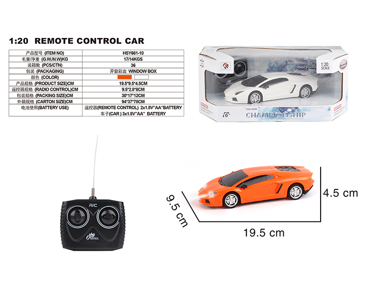 四通1：20兰博基尼 HSY661-10