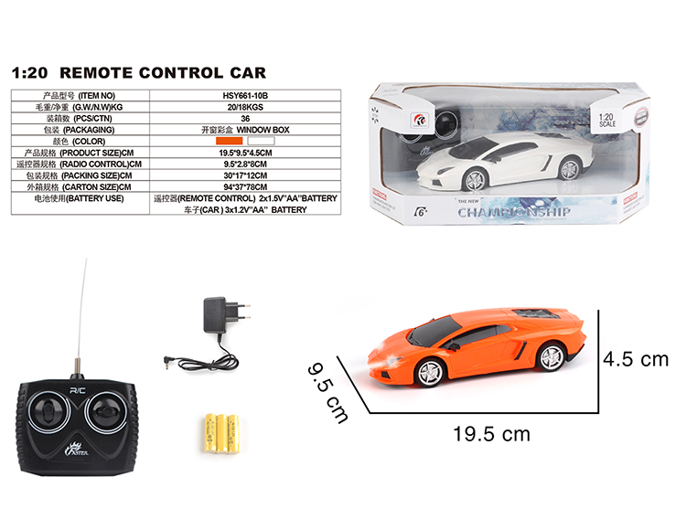 四通1：20兰博基尼(包电） HSY661-10B