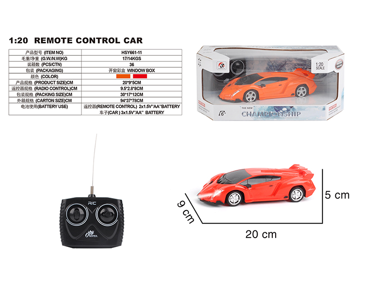 四通1：20兰博毒药 HSY661-11