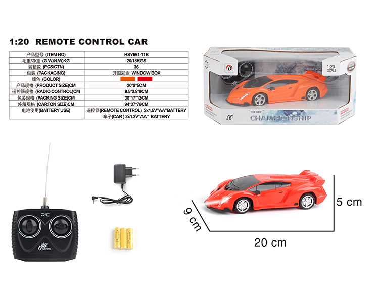 四通1：20兰博毒药(包电） HSY661-11B