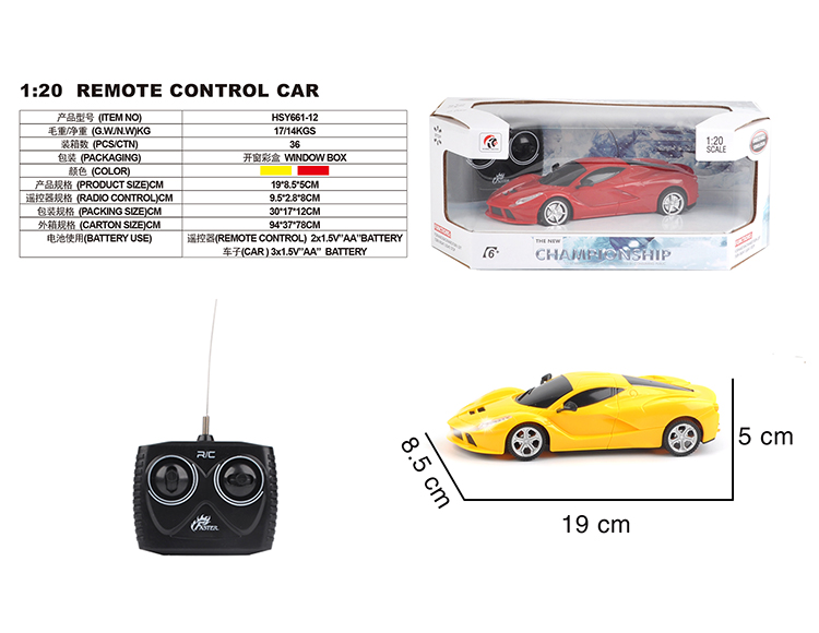 四通1：20法拉利 HSY661-12