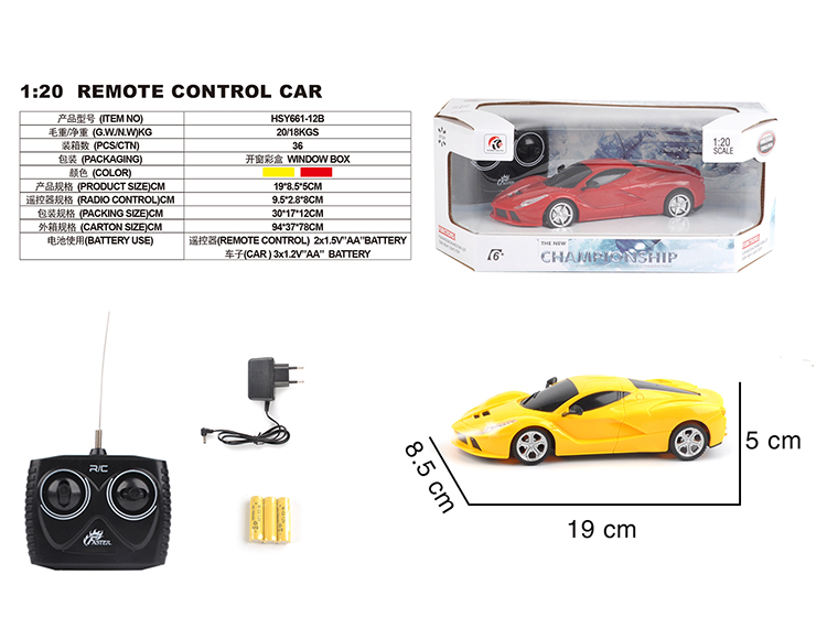 四通1：20法拉利 (包电） HSY661-12B